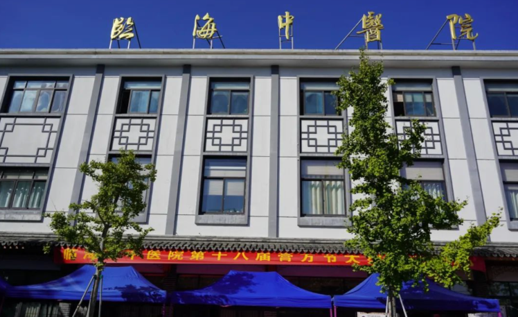 临海市中医院整形外科割双眼皮效果好吗？技术好、效果好