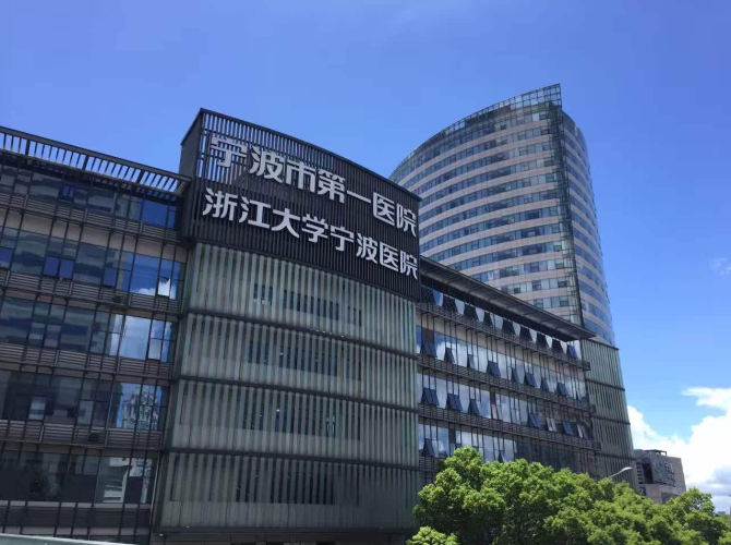 宁波第一医院整形科隆鼻推荐哪个医生？胡文波医生隆鼻价格