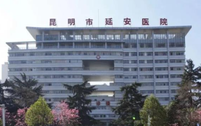 延安医院整形美容科眼袋切除消肿快吗？效果好，医院介绍