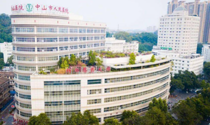 中山市人民医院整形美容科有丰唇项目吗？医院大、项目多